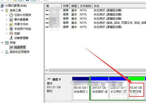 刪除文件后空間沒釋放_qq空間留言板沒刪除_thumbdata4刪除完空間沒變化