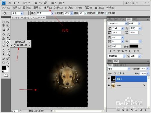 经验:反向快捷键为shift ctrl i
