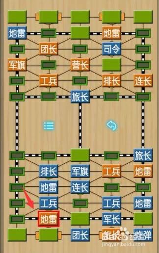 军棋技巧之总结实战技巧想要玩好军棋游戏，玩家必看