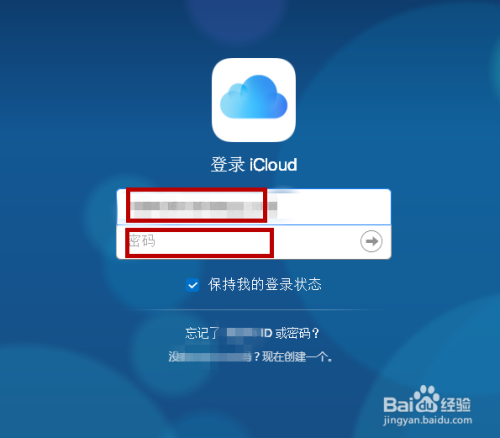 icloud备份怎么查看