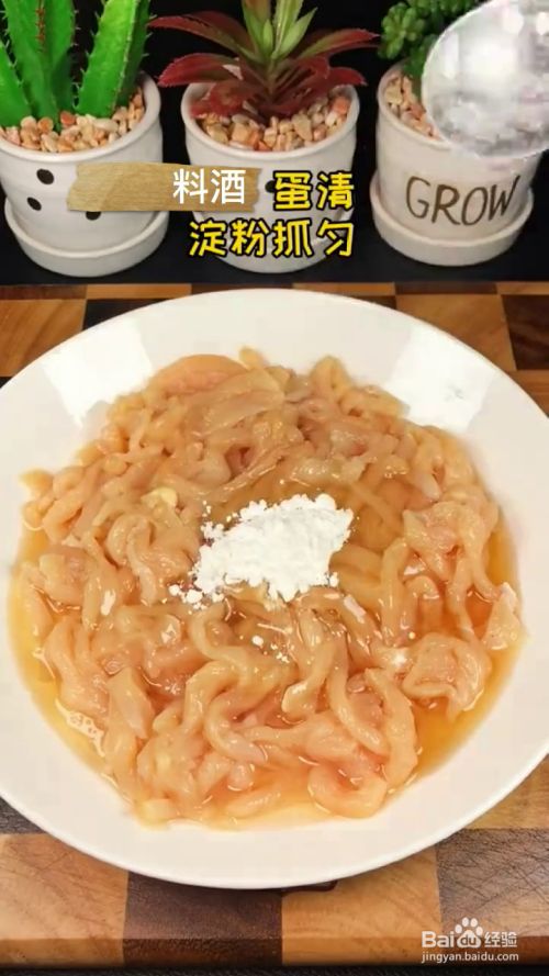 加入料酒,蛋清,淀粉,食用油,搅拌均匀,锅中放油,下入肉丝滑熟盛出备用