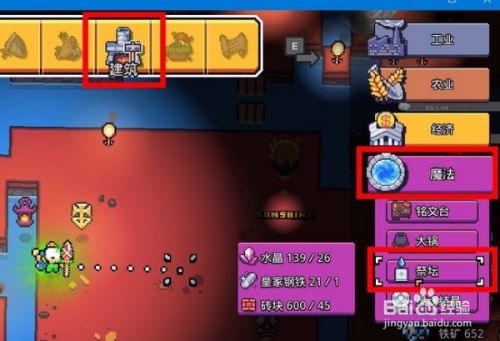 浮岛物语恐龙蛋怎么获得