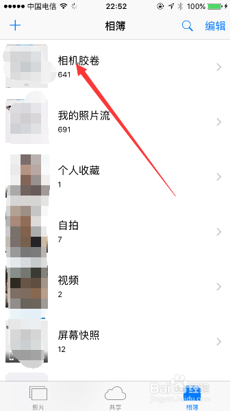 iphone 6s批量删除照片的方法