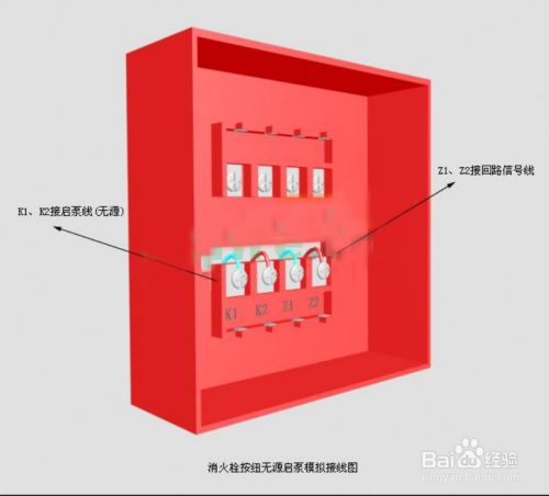 消火栓按钮怎么接线