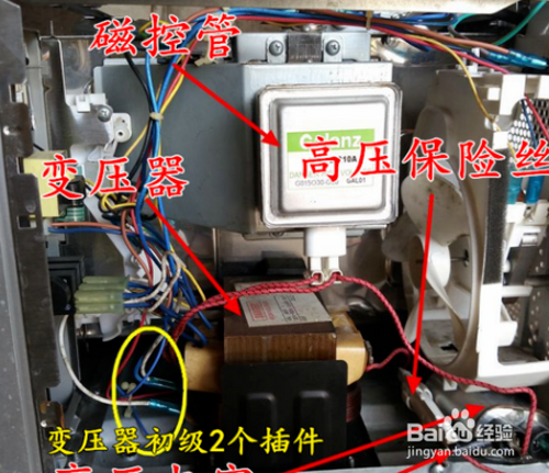 2 我们看一下,应该是高压保险丝给烧掉了,我们去某宝上看一下微波炉