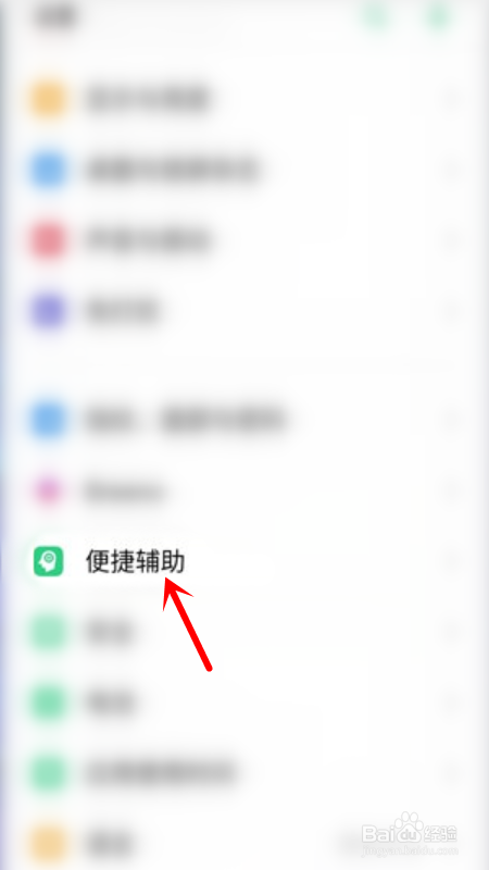 oppoa72手机怎么截图