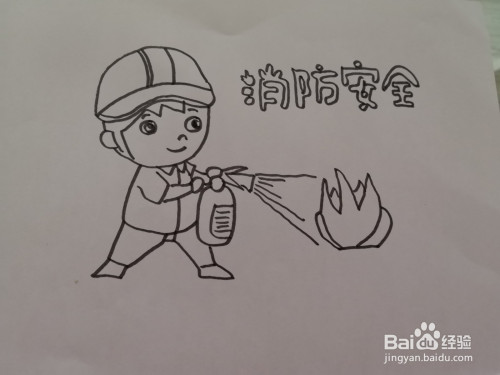 幼儿小班消防安全简笔画