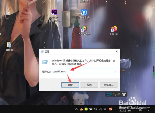 win10系统电脑怎么关闭锁屏界面