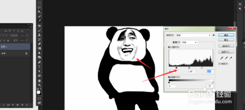 ps怎么制作表情包?