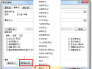 word2010利用替换功能对图片进行批量居中对齐