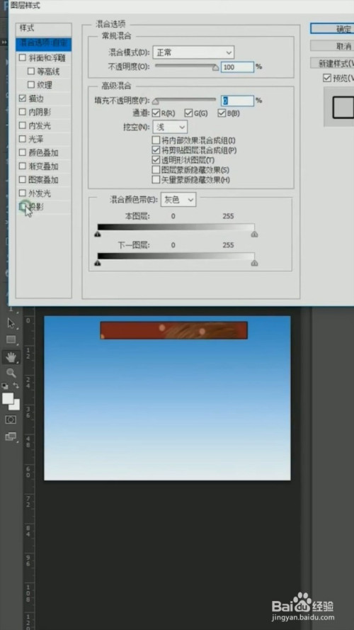 ps中如何制作图片切割效果?