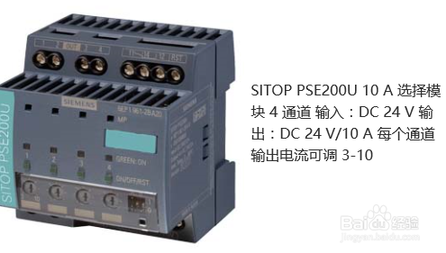 pse200u如何接线