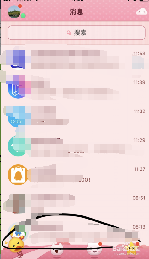 腾讯qq如何进行个性装扮?