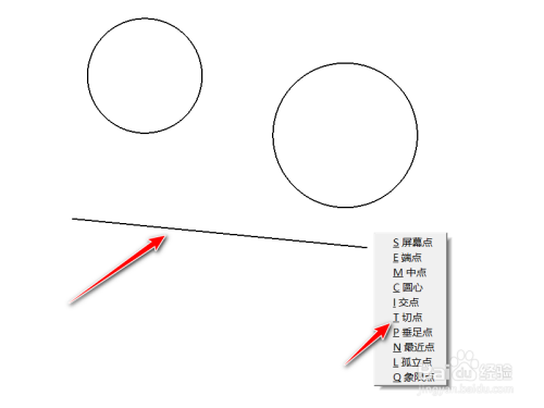 caxa中怎么使用三点画法画圆?