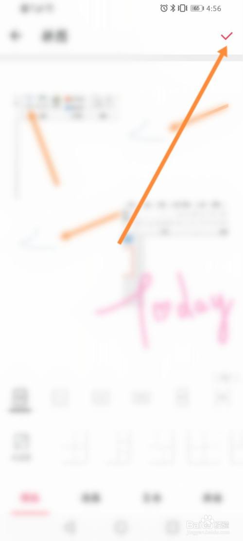 手机合并照片怎么合并