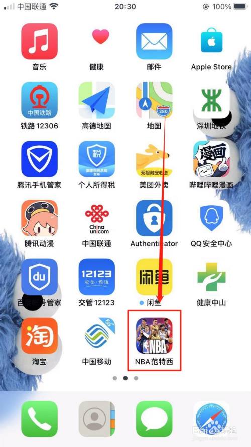 nba范特西怎么学习进攻战术