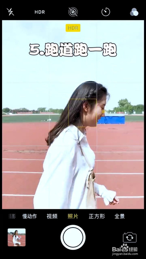 如何拍摄校园照
