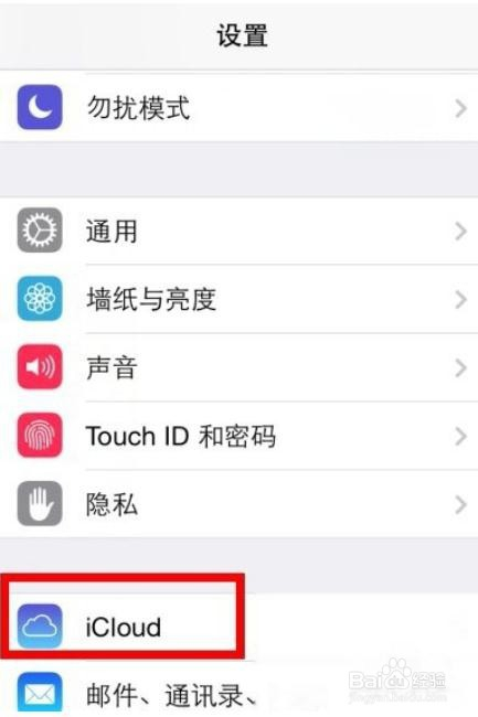 iphone照片误删了怎么恢复