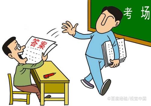 医学生毕业考试不及格怎么办?