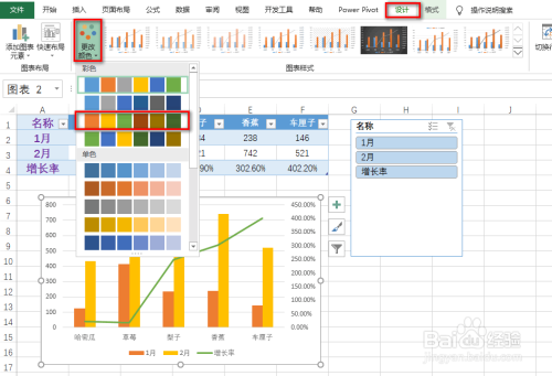 excel怎么更改复合图的图表样式