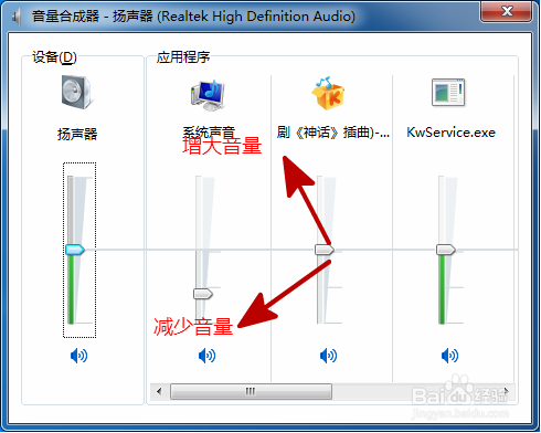 pr怎么調(diào)節(jié)音頻音量_諾基亞720t怎樣調(diào)節(jié)音量大小_音頻文件音量大小看什么數(shù)據(jù)