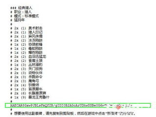 游戏/数码 游戏 > 电竞/单机  3 游戏中除了人类之外,恐龙绝对是主角
