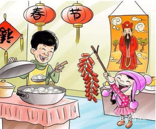 过年#2017年春节小长假怎么过