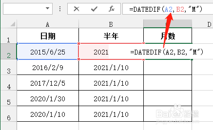 excel怎么快速计算出两个日期之间的月份