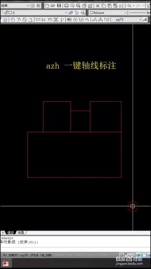 在使用cad绘制图纸的过程中,应该如何标注呢?下面是具体的操作步骤.