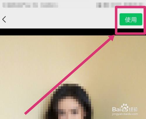 怎么将手机里的照片制作成表情包