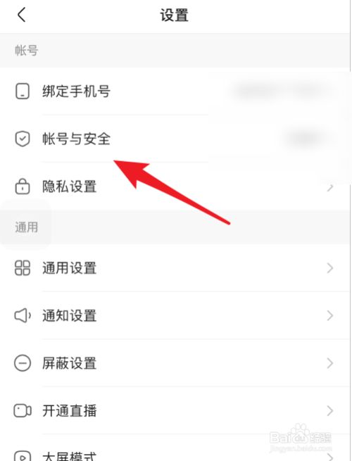 快手怎么重置帐号