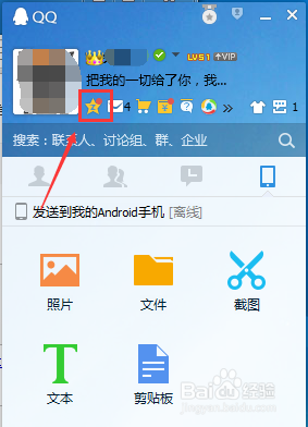 qq空间日志删除了怎么恢复?qq空间日志怎么找回