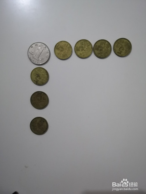 8枚硬币移动一枚怎么横竖都是5个