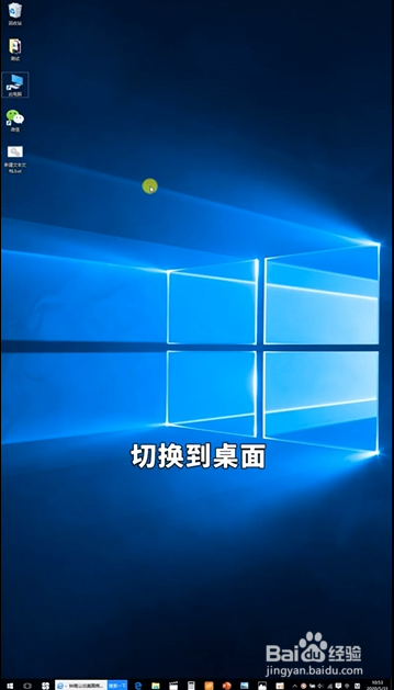 电脑中windows键的运用