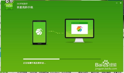 手机杀毒软件电脑版360手机助手杀毒失败怎么办