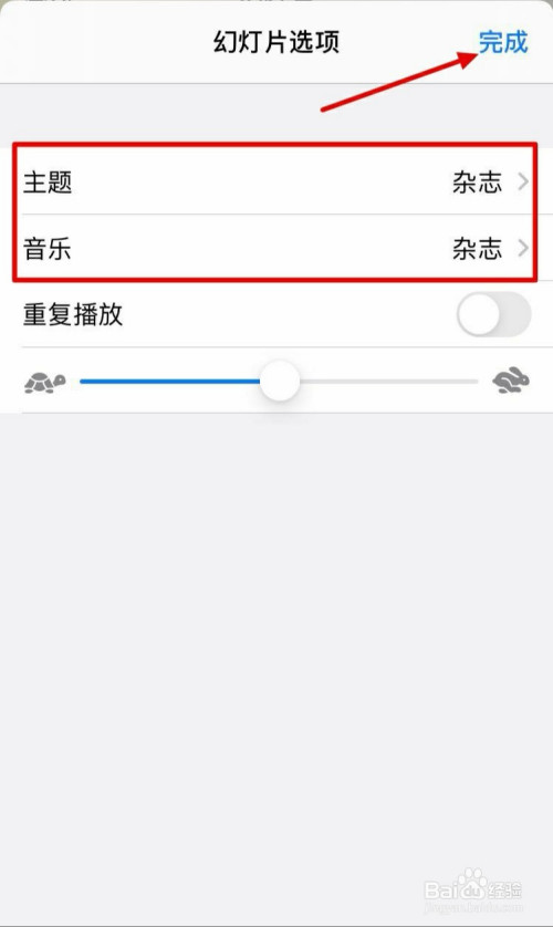 苹果手机怎么把两张照片合成一张