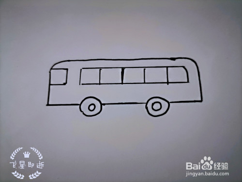 儿童简笔画 如何画一辆公交车