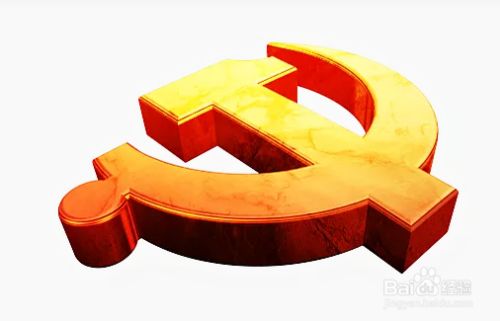 怎么画立体党徽图案