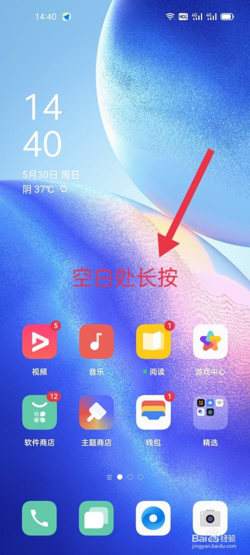 桌面要刷新才能看到新建_刪除桌面右鍵新建多余菜單_ppt備注怎樣設置才能自己看到