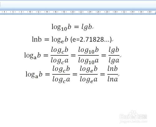 换底公式log怎么换成lg和ln