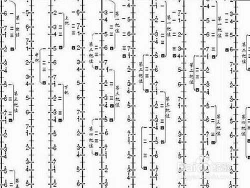 苏教版二年级语文上册识字4教案_识字教案怎么写_苏教版小学一年级语文上册看拼音写词语识字1-8课