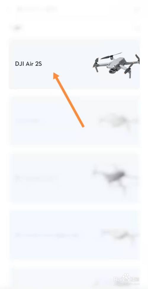 大疆无人机御air2s教程