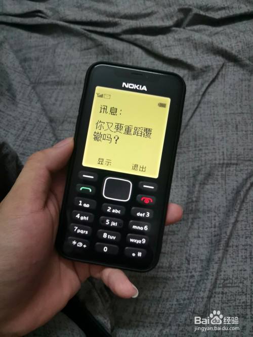iphone变诺基亚壁纸,iphone诺基亚壁纸 iphone假装诺基亚壁纸