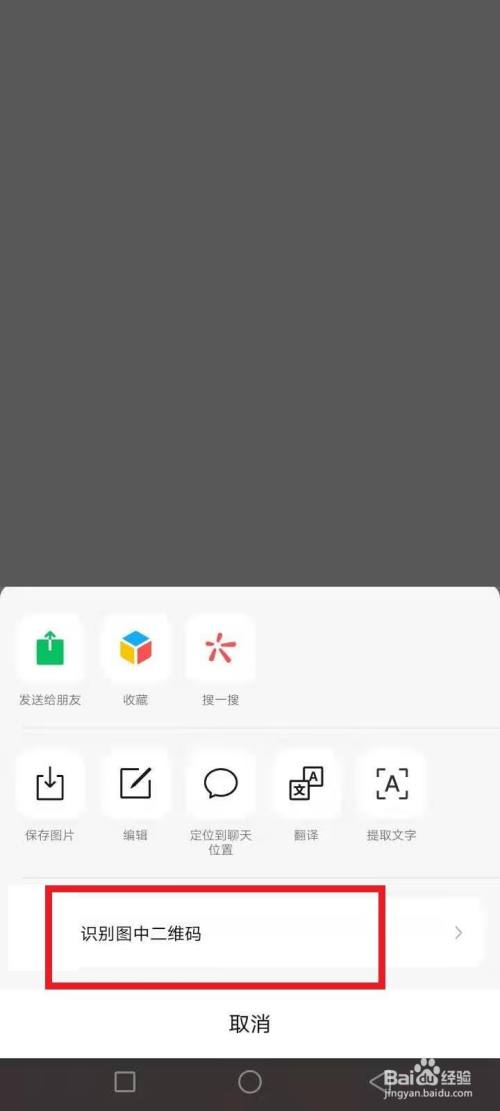 wifi密码忘记了手机自动连接wifi,如何知道密码