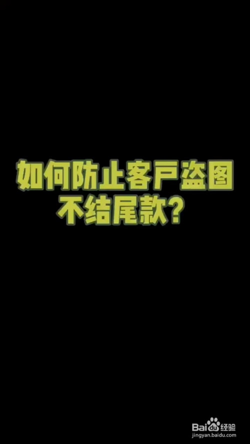 cad如何防止盗图?