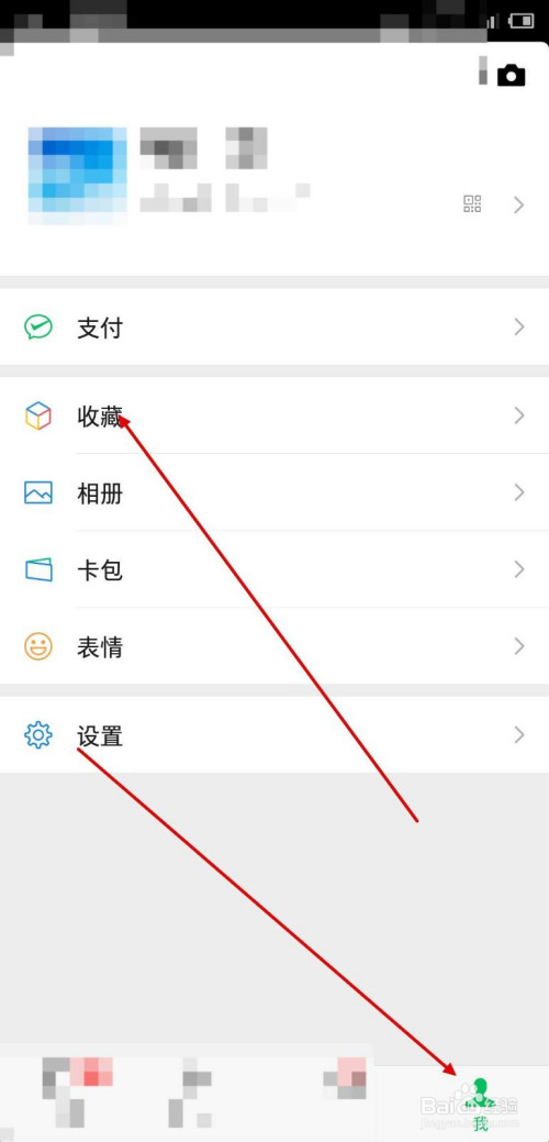 用微信怎么拼长图