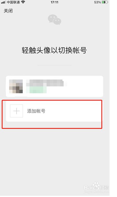亲心小号注册微信_微信小号注册软件_微信注册小号