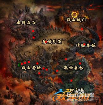 传奇世界魔域怎么走