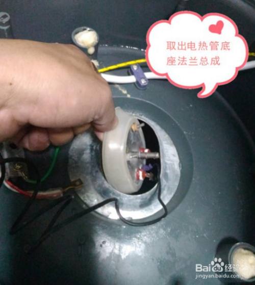 热水器漏水维修图解