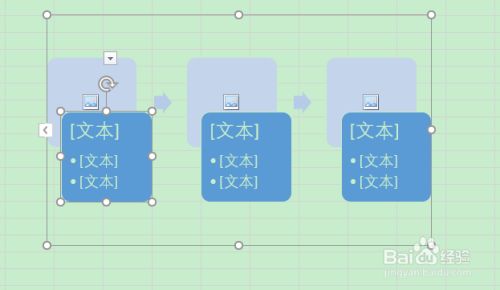 excel流程图怎么做